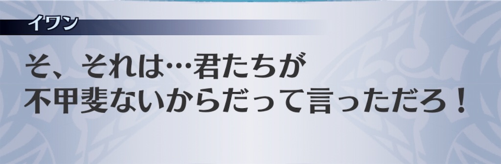 f:id:seisyuu:20190319192545j:plain