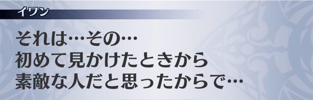 f:id:seisyuu:20190319192653j:plain