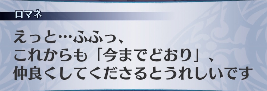 f:id:seisyuu:20190319192704j:plain