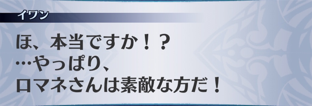 f:id:seisyuu:20190319192708j:plain