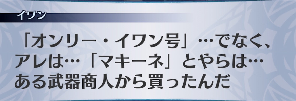 f:id:seisyuu:20190319192833j:plain