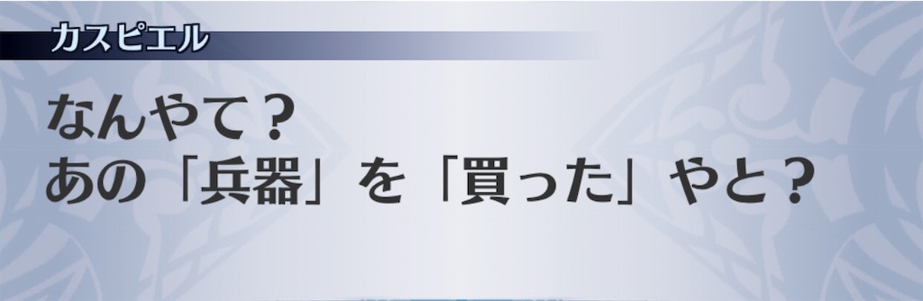 f:id:seisyuu:20190319192836j:plain