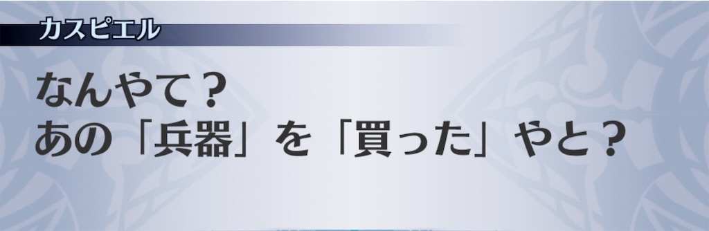 f:id:seisyuu:20190319192836j:plain