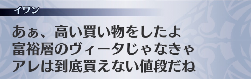 f:id:seisyuu:20190319192917j:plain