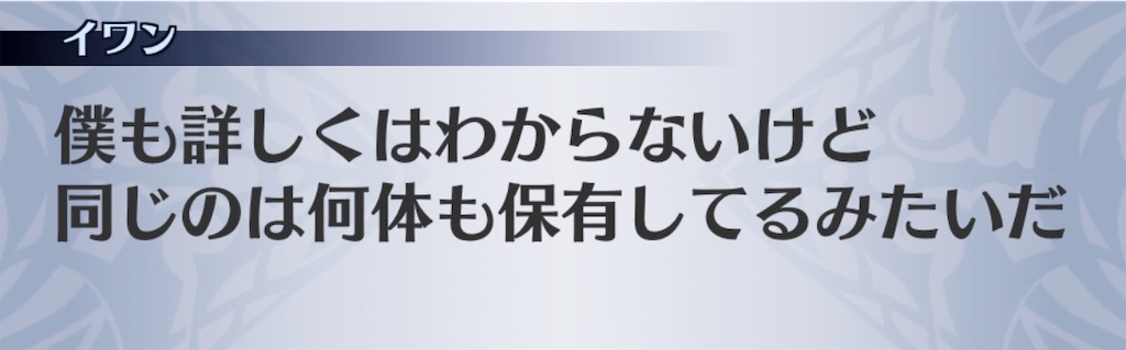 f:id:seisyuu:20190319192925j:plain