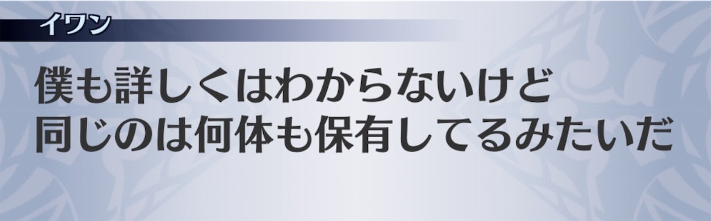 f:id:seisyuu:20190319192925j:plain