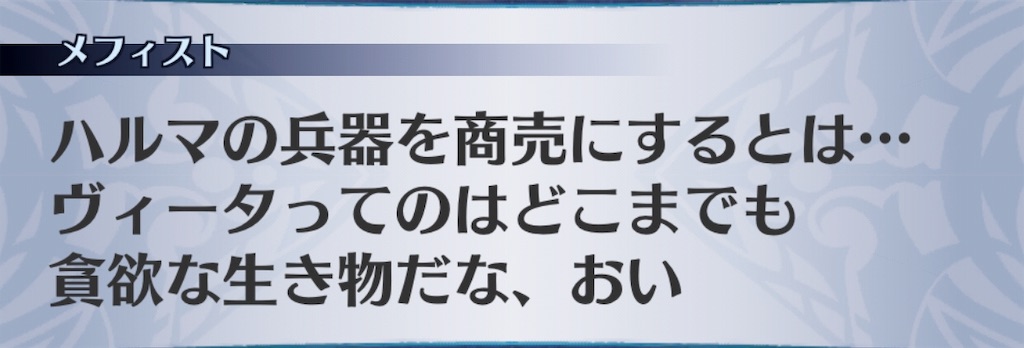 f:id:seisyuu:20190319193022j:plain