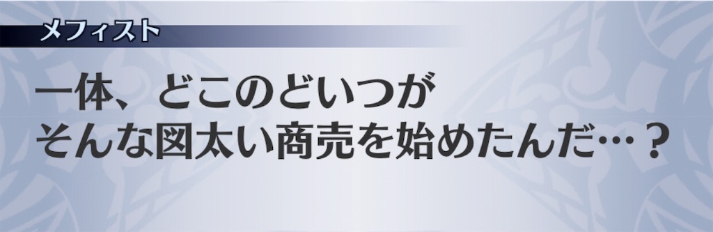 f:id:seisyuu:20190319193026j:plain