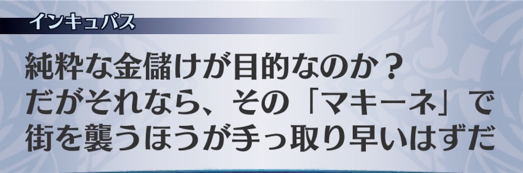 f:id:seisyuu:20190319193145j:plain