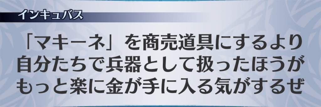 f:id:seisyuu:20190319193148j:plain