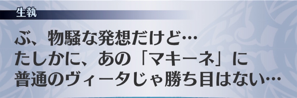 f:id:seisyuu:20190319193153j:plain