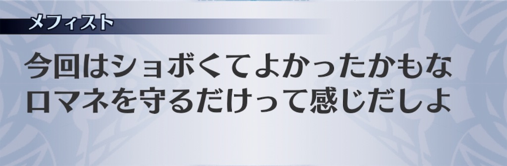 f:id:seisyuu:20190319193238j:plain