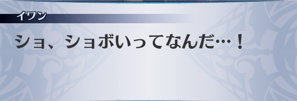 f:id:seisyuu:20190319193241j:plain