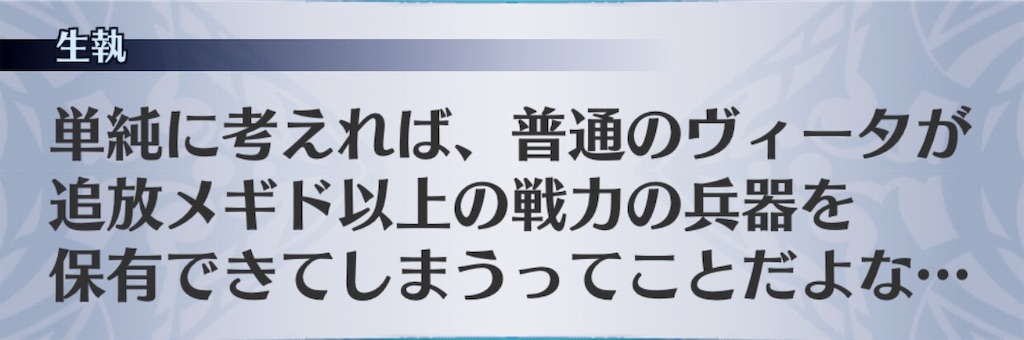 f:id:seisyuu:20190319193338j:plain