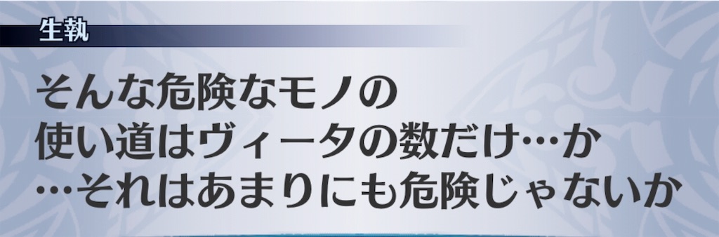 f:id:seisyuu:20190319193341j:plain