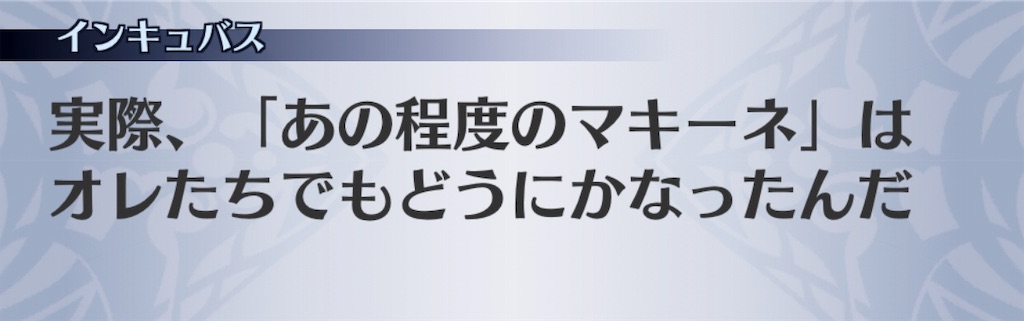 f:id:seisyuu:20190319193433j:plain