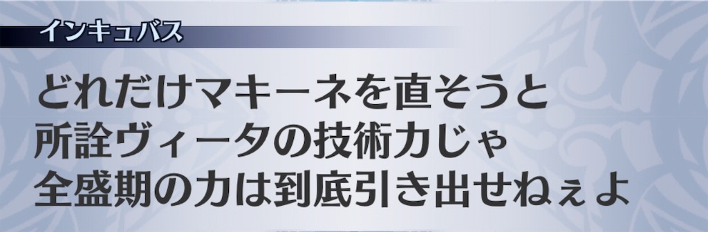 f:id:seisyuu:20190319193437j:plain