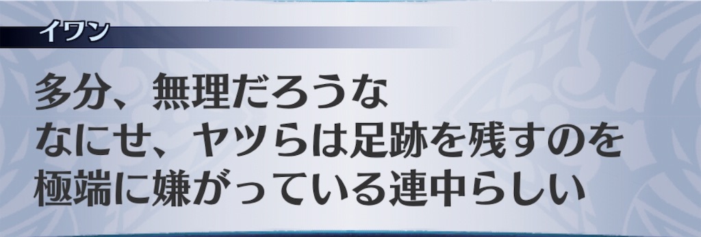 f:id:seisyuu:20190319193530j:plain