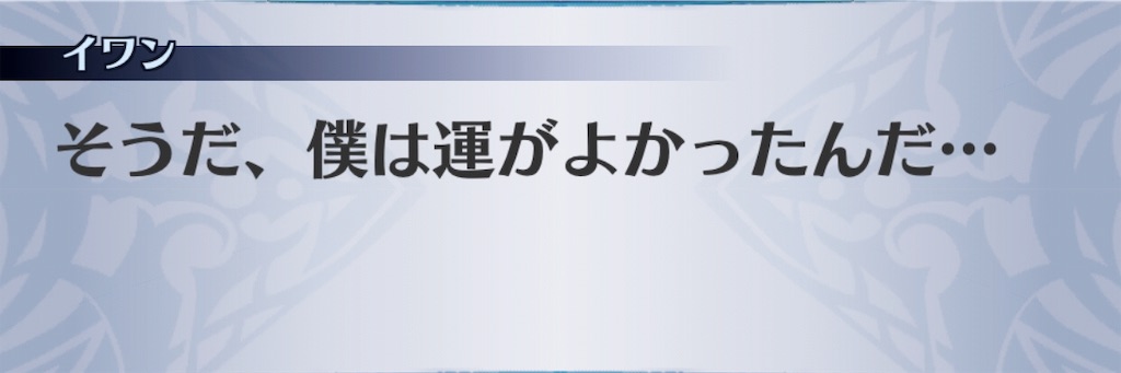 f:id:seisyuu:20190319193646j:plain