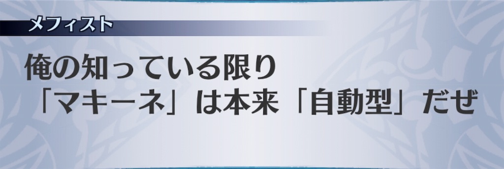 f:id:seisyuu:20190319193657j:plain