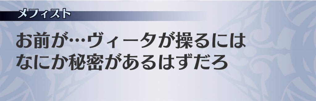 f:id:seisyuu:20190319193700j:plain