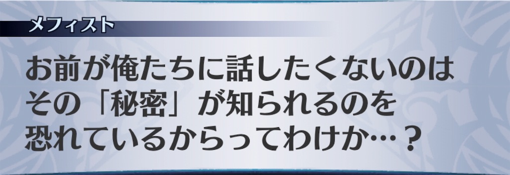 f:id:seisyuu:20190319193813j:plain