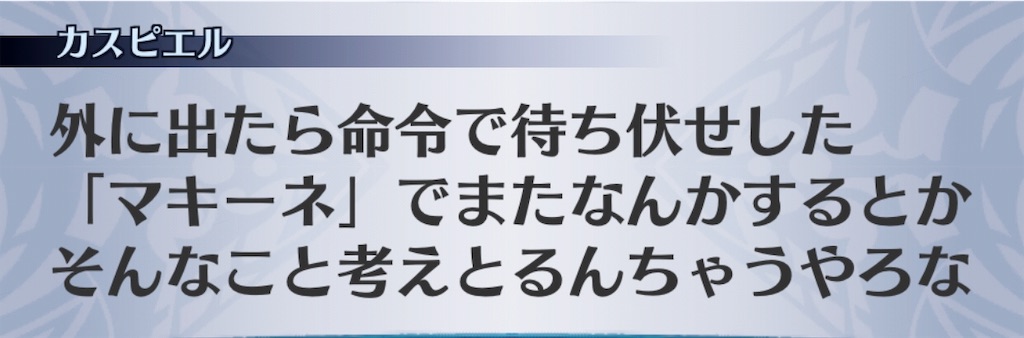 f:id:seisyuu:20190319193817j:plain