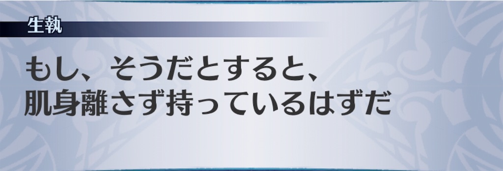 f:id:seisyuu:20190319193954j:plain