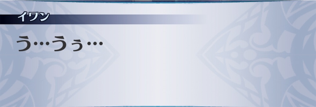 f:id:seisyuu:20190319194007j:plain