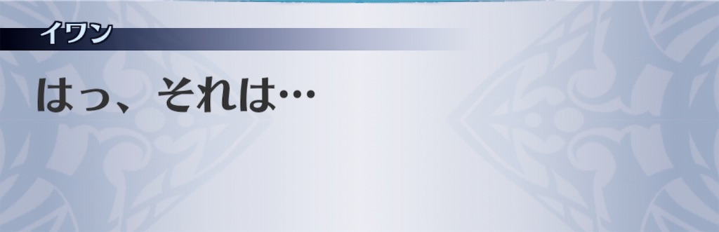 f:id:seisyuu:20190319194017j:plain