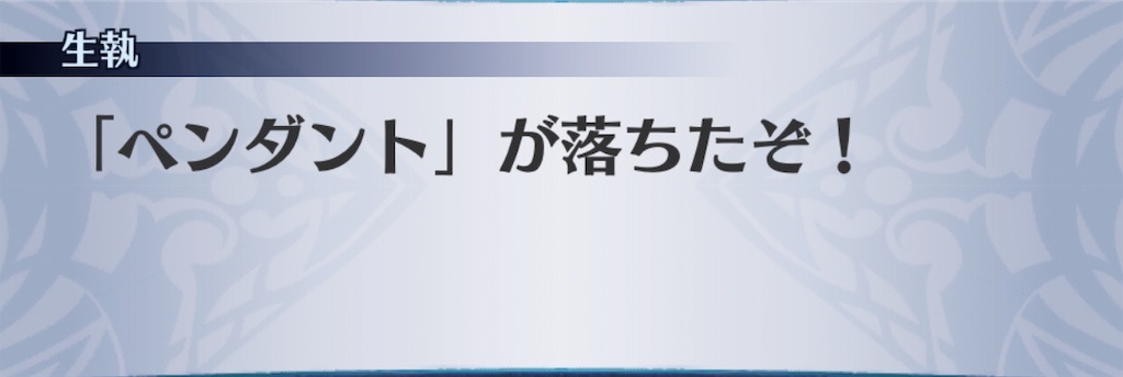 f:id:seisyuu:20190319194207j:plain