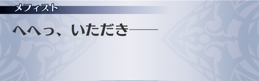 f:id:seisyuu:20190319194221j:plain