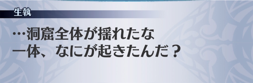 f:id:seisyuu:20190319194232j:plain