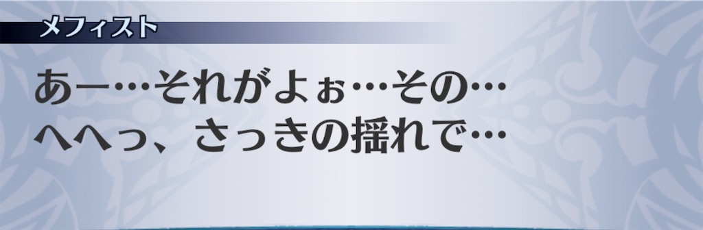 f:id:seisyuu:20190319194240j:plain