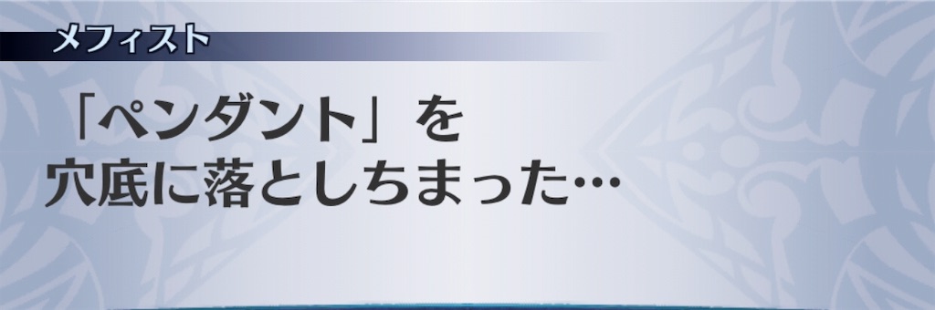 f:id:seisyuu:20190319194244j:plain