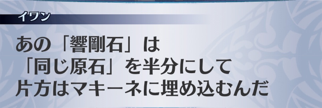 f:id:seisyuu:20190320131823j:plain