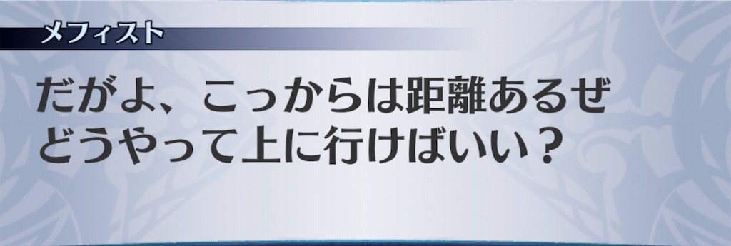 f:id:seisyuu:20190320183226j:plain