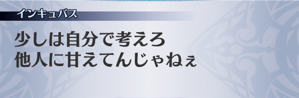 f:id:seisyuu:20190320183230j:plain