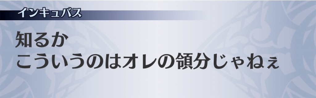 f:id:seisyuu:20190320183317j:plain