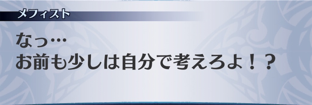 f:id:seisyuu:20190320183321j:plain