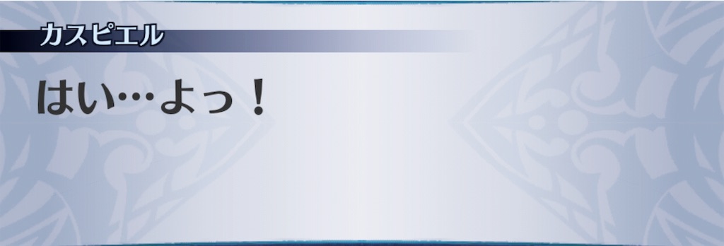 f:id:seisyuu:20190320183439j:plain