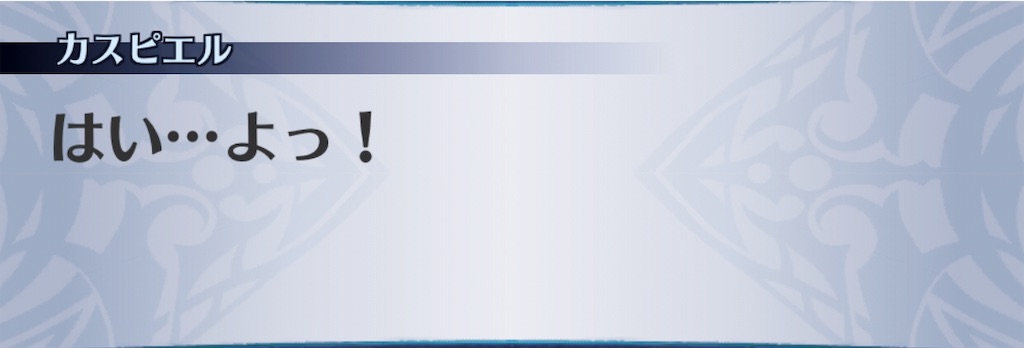 f:id:seisyuu:20190320183439j:plain