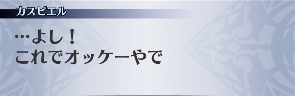 f:id:seisyuu:20190320183442j:plain