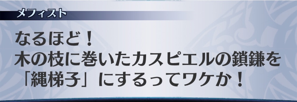 f:id:seisyuu:20190320183445j:plain