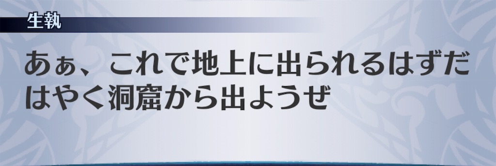 f:id:seisyuu:20190320183519j:plain