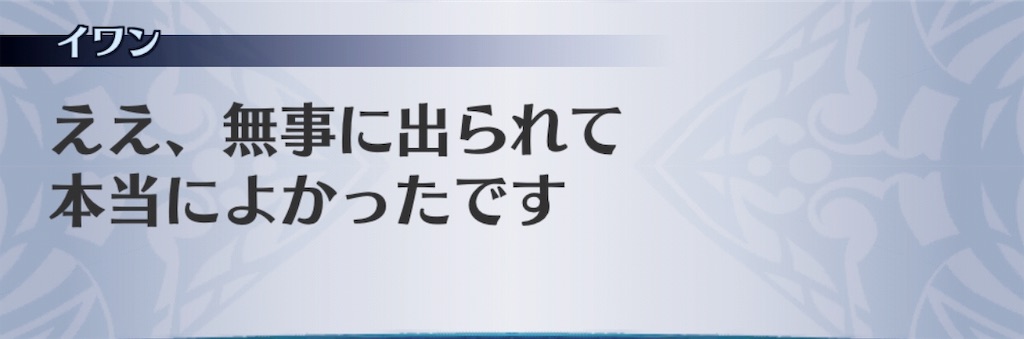 f:id:seisyuu:20190320183600j:plain