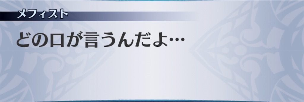 f:id:seisyuu:20190320183640j:plain