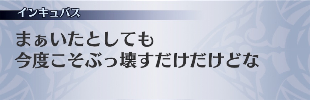 f:id:seisyuu:20190320183713j:plain