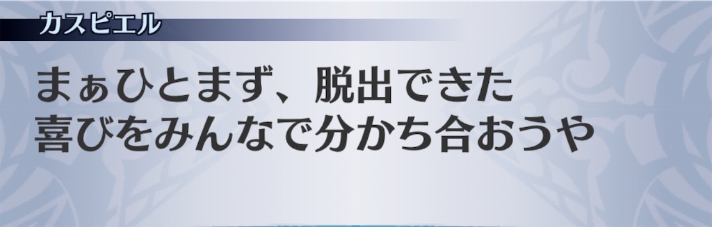 f:id:seisyuu:20190320183810j:plain