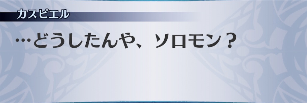 f:id:seisyuu:20190320183823j:plain